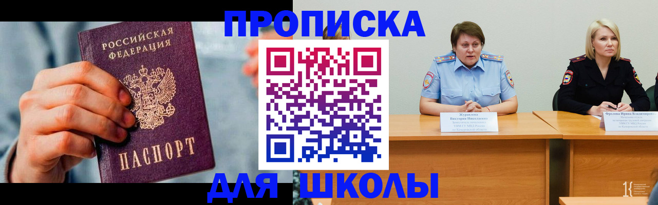 временная регистрация собственник в Навашино